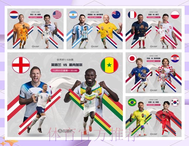 最新世界杯西班牙凯恩小组赛形势全面分析