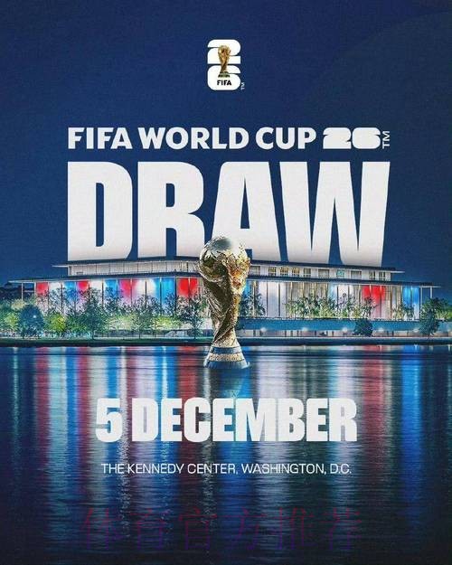 2026美加墨世界杯高清直播更新 2026美加墨世界杯高清直播更新