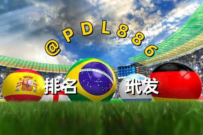 世界杯买球注册入口地址