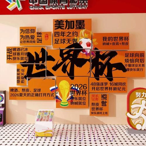 2026世界杯下注下载最佳
